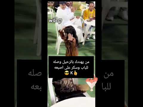 عالميه اشواقه