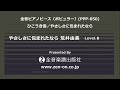 zen-on piano solo 「やさしさに包まれたなら」　全音　全音ピアノピース〔ポピュラー〕(PPP-050)