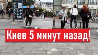 Украина 13 октября! КИЕВ ВЗДРОГНУЛ! ТАКОГО ЕЩЕ НЕ БЫЛО! Что сегодня происходит в Киеве?!