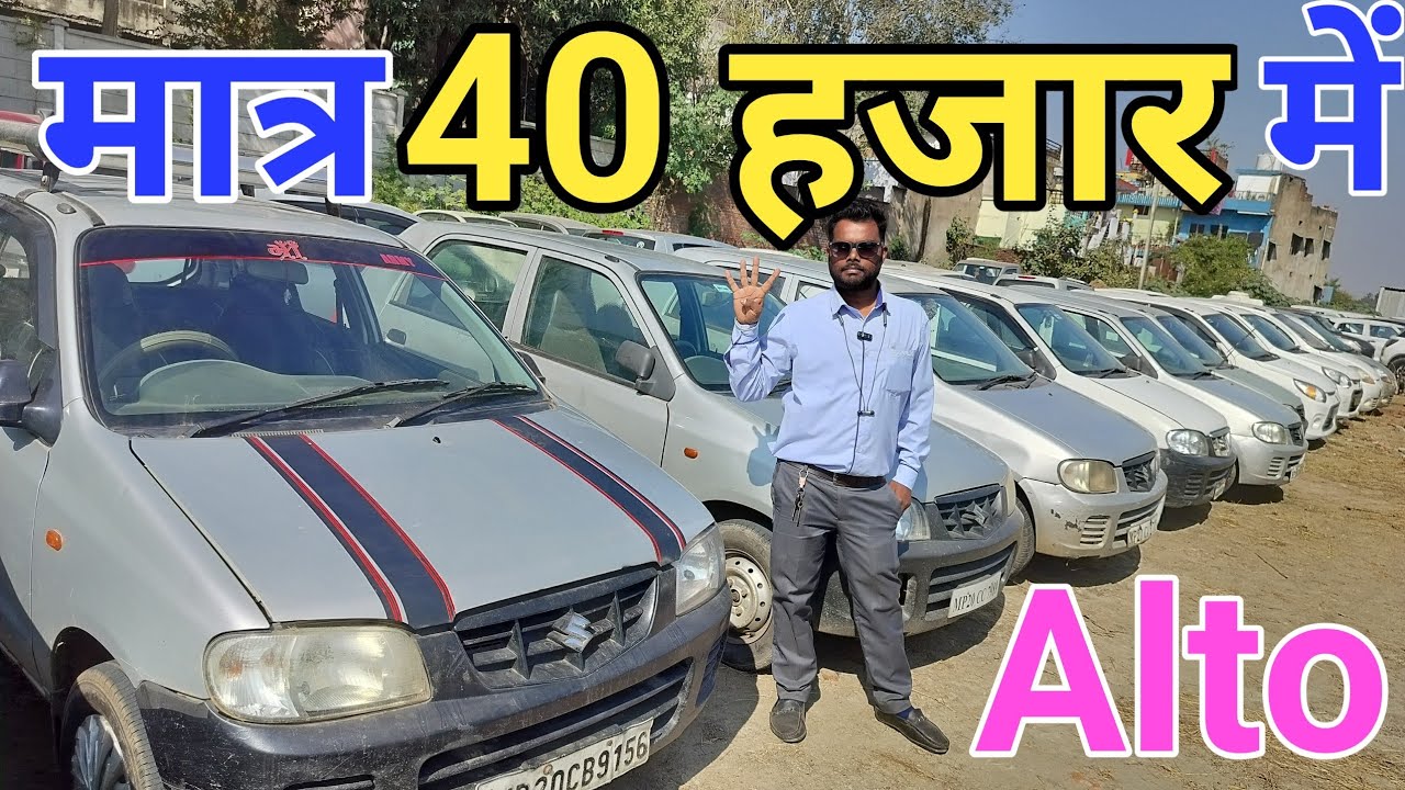 second hand Alto, second hand Alto 800, second hand Alto K10, second hand cars