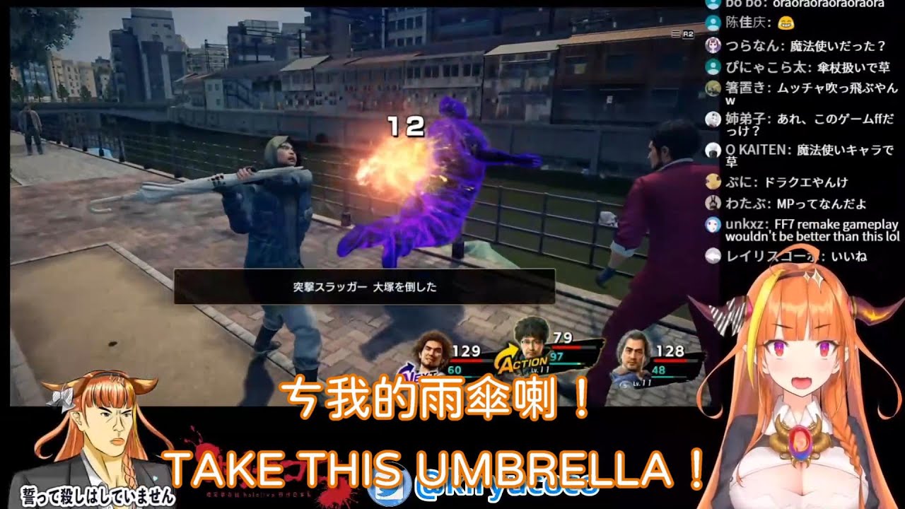 Cn En Yakuza Like A Dragon Part1 無職中年大叔間的腦洞火拼 The Battle Between The Jobless Middle Aged Males Youtube