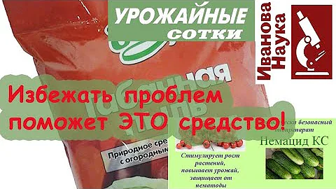 Курите? Ждите заражение вирусами! Опасно ли применять табачную пыль?