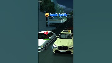 این داستان: شوتی سوار مظلوم😂 #shorts #gtaonline #roleplay #mta #gtasanandreas