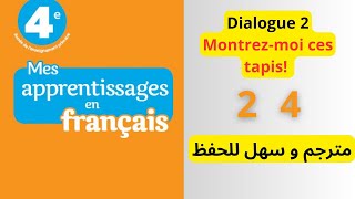 4AEP - Dialogue 2 Unité 1 - La civilisation marocaine - mes apprentissages en français 4 AEP Page 24