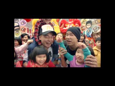 麥當勞 x 軟硬 x 幼稚園細路 2013 (蛇年) 賀年廣告