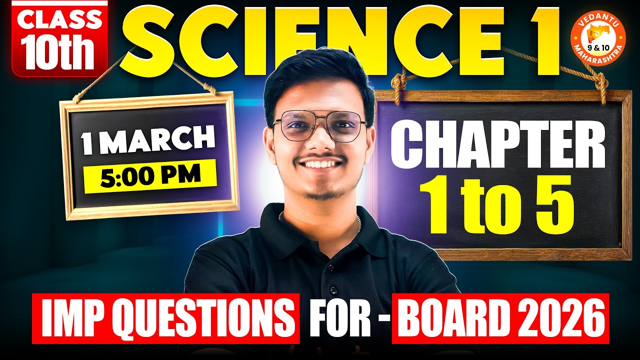 Science 1 Class 10 IMP Questions Chapter 1, 2, 3, 4 & 5 | Science 1 IMP Questions 10th MH Board 2026