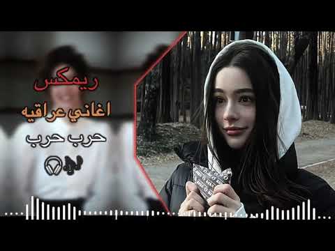 هجرك جرح كلش صعب ريم عراقي 