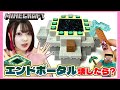 エンドポータルを壊したら中からヤバいものが出てきた!!【マインクラフト / Minecraft】【たまちゃん】
