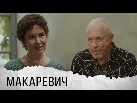 Андрей Макаревич о