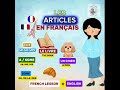 The SECRET to Using Le, La & Les Correctly 👀 #LearnFrench #FrenchGrammar #frenchforbeginners