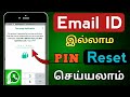 How to reset whatsapp two step verification pin without email  tamil rek