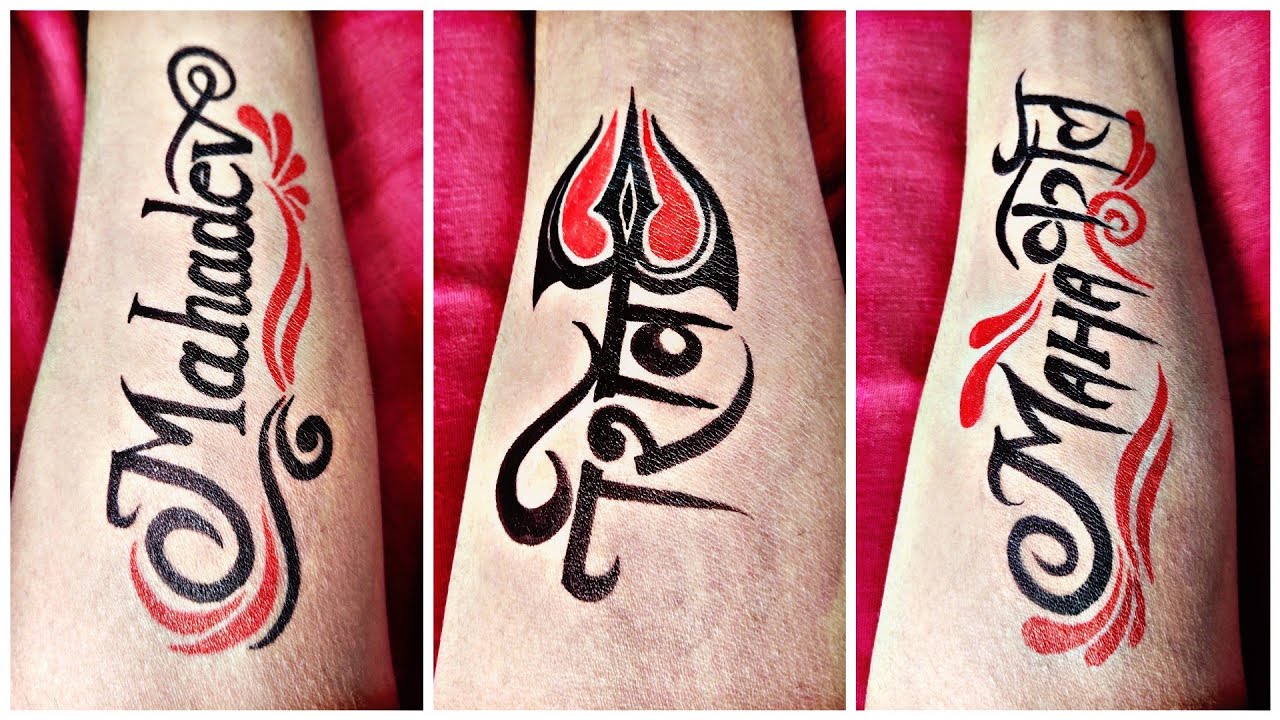 Tattoo uploaded by Vipul Chaudhary • Shloka name tattoo |Shloka name tattoo  ideas |Shloka tattoo • Tattoodo