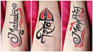 Shivratri special tattoo ||  three different types of shiv tattoo