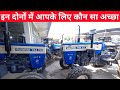 Which of these two tractors of swaraj will consume less diesel swaraj 744 xt vs 744 fe