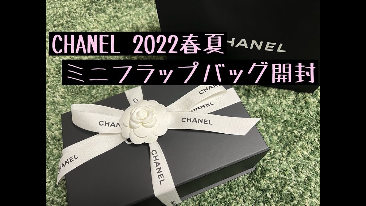 レン♡CHANEL 2022 デニム ミニ フラップバッグ 未使用品 CHANEL - レン様専用♡CHANEL 2022 デニム ミニ フラップバッグ 未使用