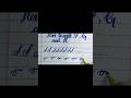 Basic stroks 😱#Handwriting #Calligraphy #Cursive #Viral #shorts