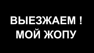 Коллекторы Присели, Когда Позвонил Этот Парень #3 из 7  Угарнул над придурками