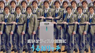 要潤がサバンナに大量発生!?／業務用加湿器うるおリッチWEBムービーVOL2 サバンナ篇