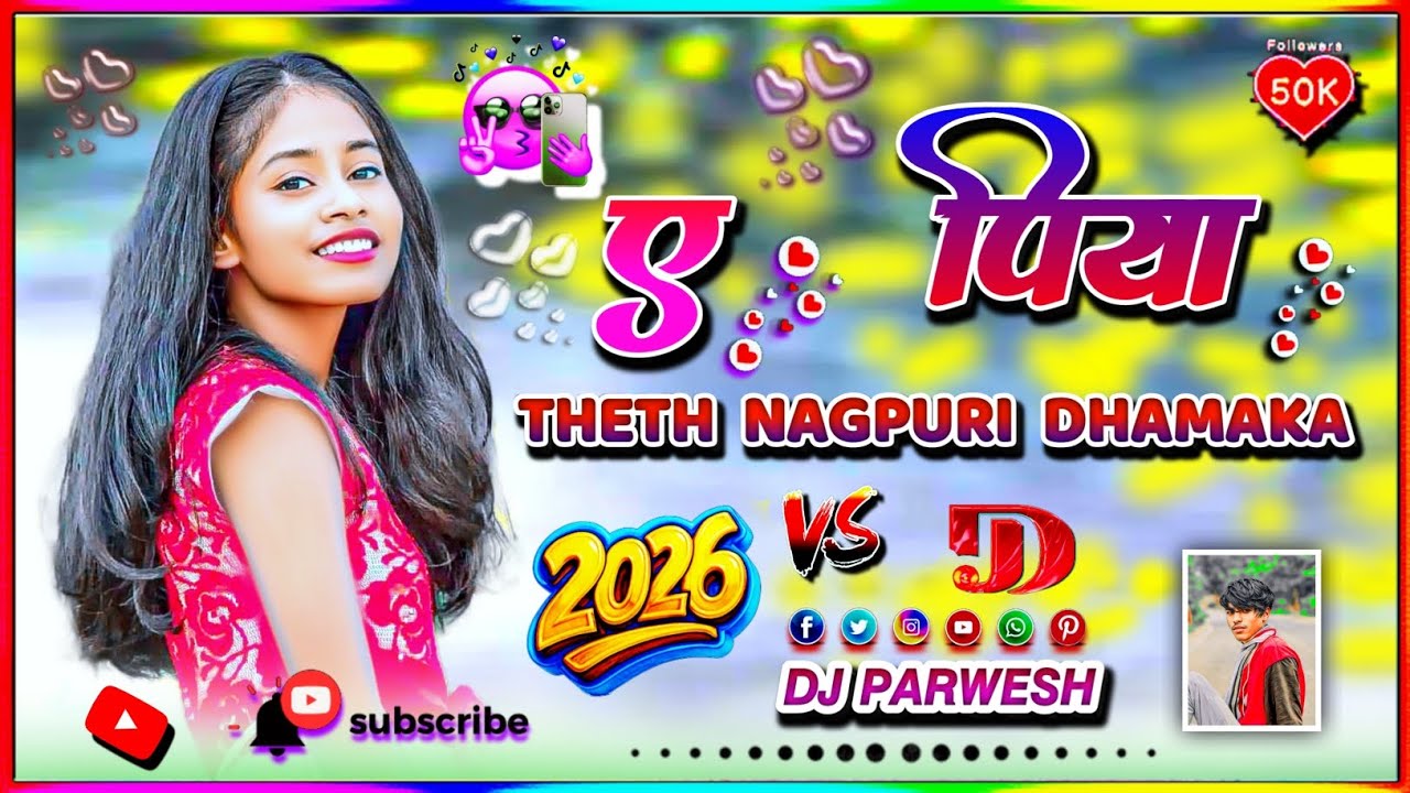 ∆ #A_Piya🍃 ए पिया || न्यू ठेठ नागपुरी डीजे सॉन्ग 2026 !! Theth Nagpuri Remix Dj Song // #Dj_Parwesh 