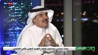 د. أحمد الشهري في برنامج 