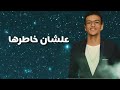 حالات واتس حوده بندق ـ وانااا قادر على وجع البعاد يا جراح