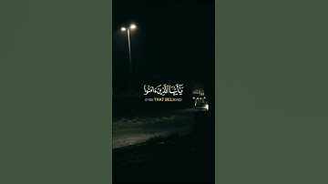  إِنَّ ٱللَّهَ وَمَلَٰٓئِكَتَهُۥ يُصَلُّونَ عَلَى ٱلنَّبِىِّ ۚ | القارئ احمد العجمي