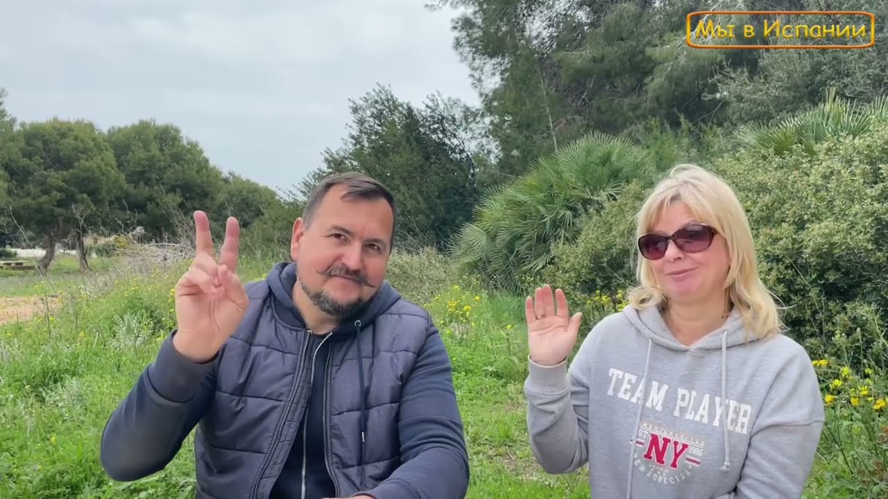 New Update Испания. Рухнула удаленная работа? Доступ к банкам закрыт? Что с налогами?