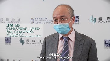2021HLMA Encouraging Words to Students - Professor Yang Wang