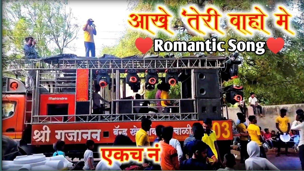 Gajanan band khedgaon | Akhe Teri Bahome💞 Romantic Song💞