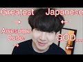 How to speak better Japanese(Filthyfrank joji nigahiga richbrian pokemon manga anime reaction japan)