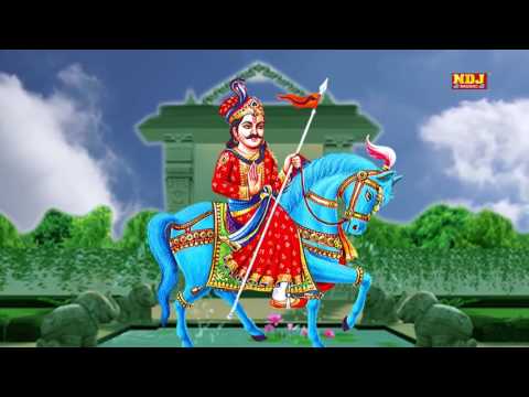 New Goga Ji Hit Bhajan Song / नीले घोड़े तेज़ चाल / नई जाहरवीर Hit Bhajan / NDJ Music