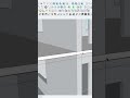#Ep02 - Modern Bungalow Design In Sketchup #shorts #short #trending