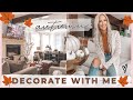 FALL 2021 DECORATE WITH ME | COZY FALL HOME DECOR FOR THE SEASON | How To Decorate for Fall