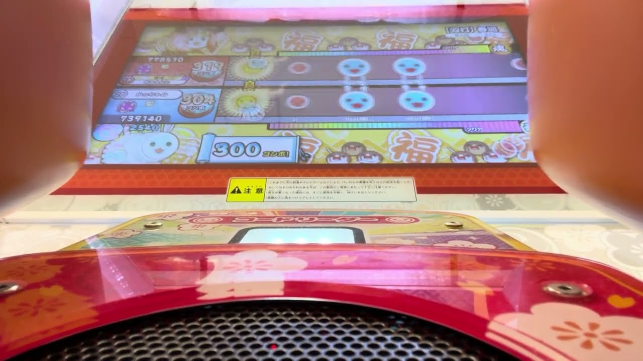 【双打】春遊 可30&可34(26/1/21 11:19)