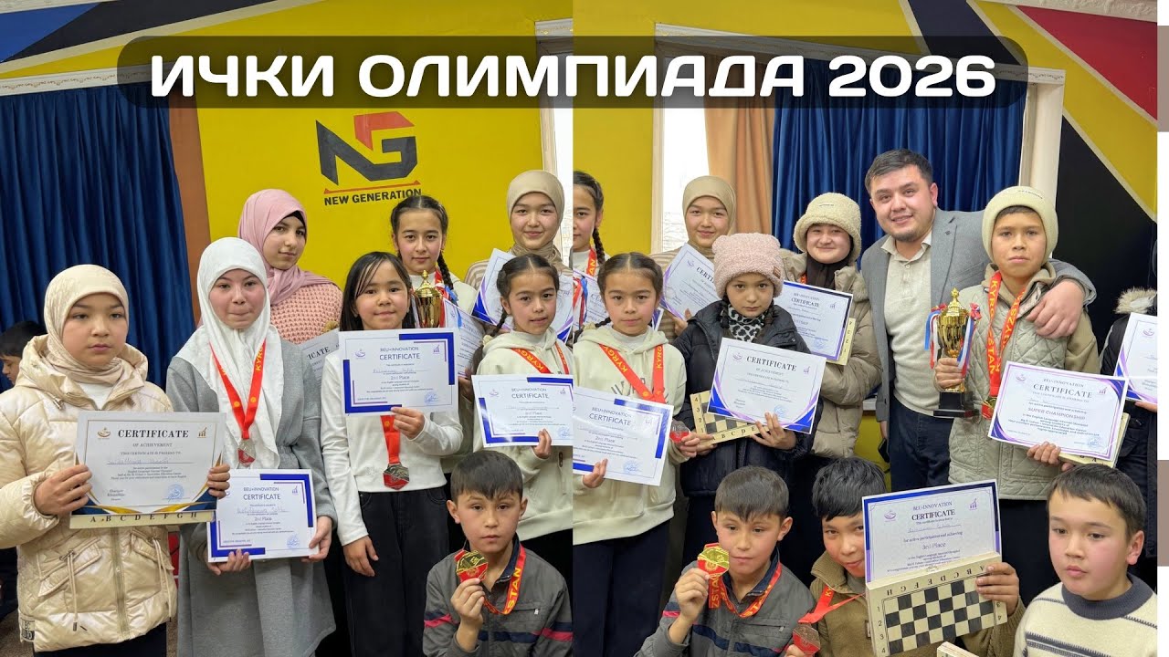 ОЛИМПИАДА 2026 BEU+INNOVATSIYA