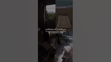 سورة السجدة الآيه 5 إلى 6