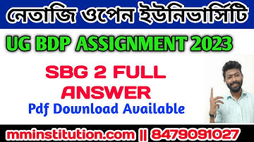 NSOU SBG 2 ASSIGNMENT ANSWER 2023 // BDP ASSIGNMENT 2023 // PDF DOWNLOAD // MM INSTITUTION