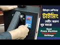 Heat Press Machine Temperature Settings &amp; Unboxing ভিডিও দেখে খুব সহজেই টাইমিং সেটিং করুন