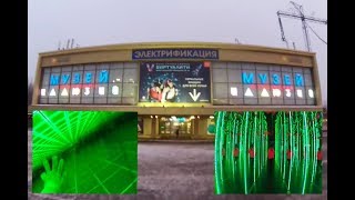 МУЗЕЙ ИЛЛЮЗИЙ. ВДНХ МОСКВА.  MUSEUM OF ILLUSIONS. VDNH MOSCOW.