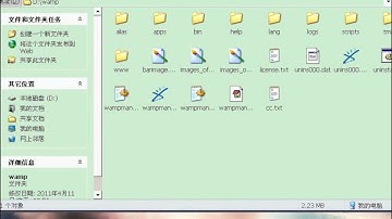 80 PHP视频教程 文件上传php ini配置设置表单设置上传流程