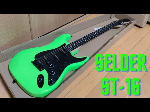 SELDER エレキギター グリーン Amazon | SELDER セルダー エレキギター ストラトキャスター