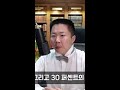 전략적 자립, 바벨 전략의 힘