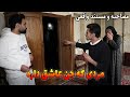 مصاحبه با مردی که جن عاشق داره و مادرش شب جن از داخل کمد به شکل یک زن زیبا میاد کنارش میخوابه 
