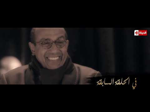 مسلسل نصيبي وقسمتك - الحلقة الخامسة | بطولة هاني سلامة " دخلة صيف " الجزء الثاني مسلسل نصيبي وقسمتك - الحلقة الخامسة | بطولة هاني سلامة " دخلة صيف " الجزء الثاني
