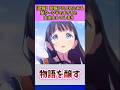 【悲報】アニメのとある髪シーンキモ過ぎると大炎上してしまうw