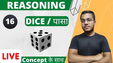 Dice | घन  | Foundation course Reasoning 2022 by sahil sheikh |Ssc | Railway | Upsssc | Pet | Bank