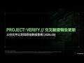 業餘研究 : 26.05.11 - 每日觀察標的盤點
