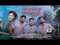  remix album  azhakerunnole vaa  muthu logic pro mahroof kaipuram muneer chottur