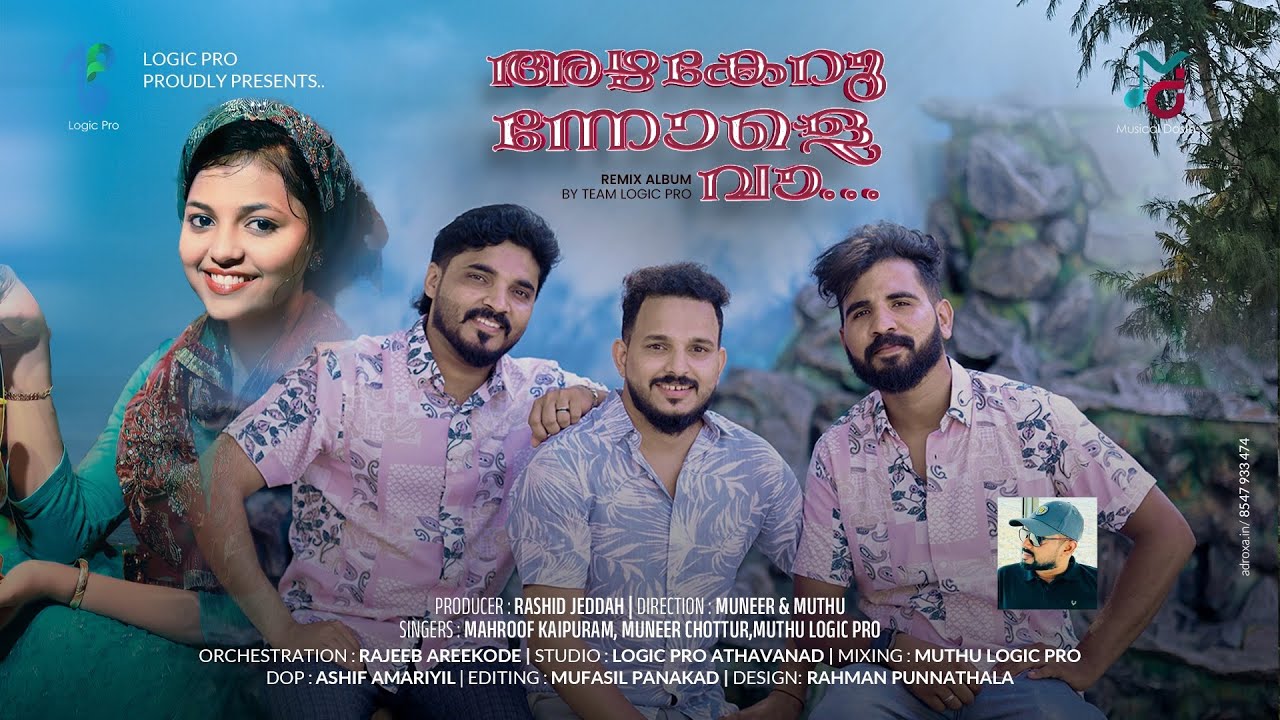  Remix Album  Azhakerunnole vaa  Muthu Logic Pro Mahroof Kaipuram Muneer Chottur
