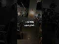 ما قلتلك انك من عيوني قريب